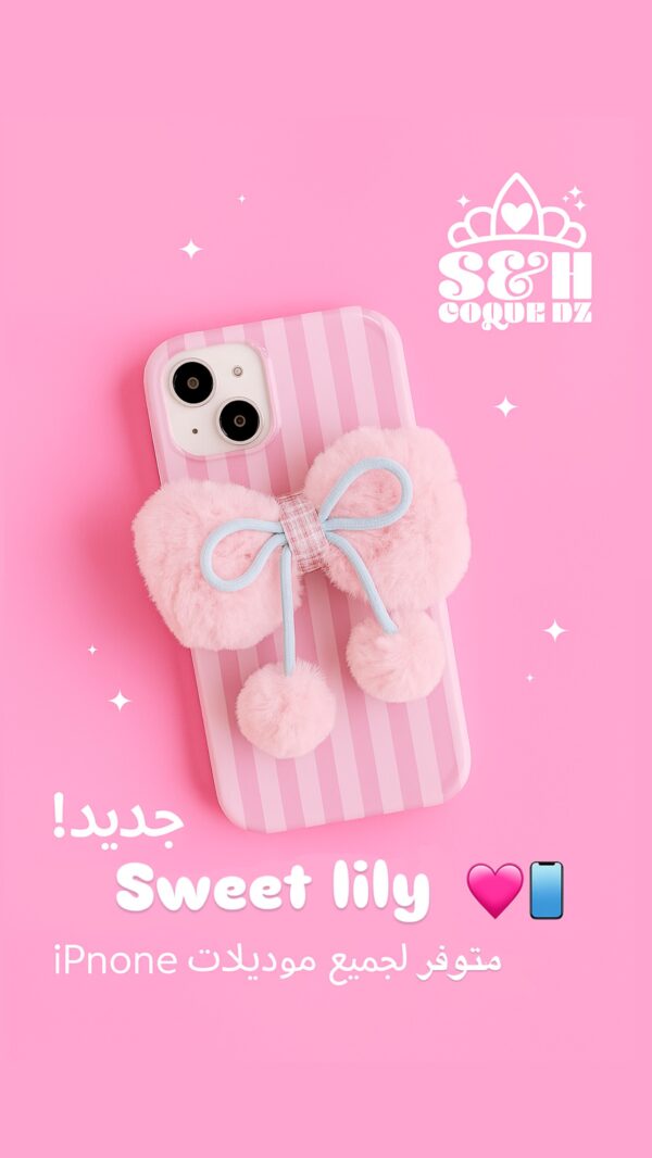 1- Coque Sweet Lily